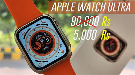 iphone watch fake|apple watch ultra clone.